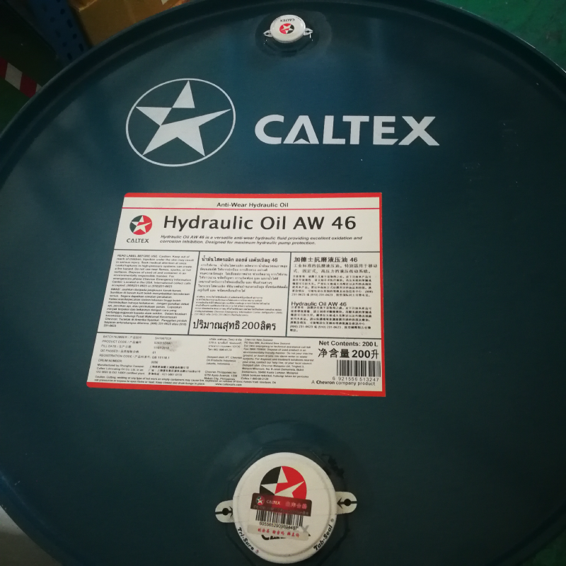 CHEVRON HYDRAULIC OIL AW 46CHEVRON雪佛龙朗诚工业技术