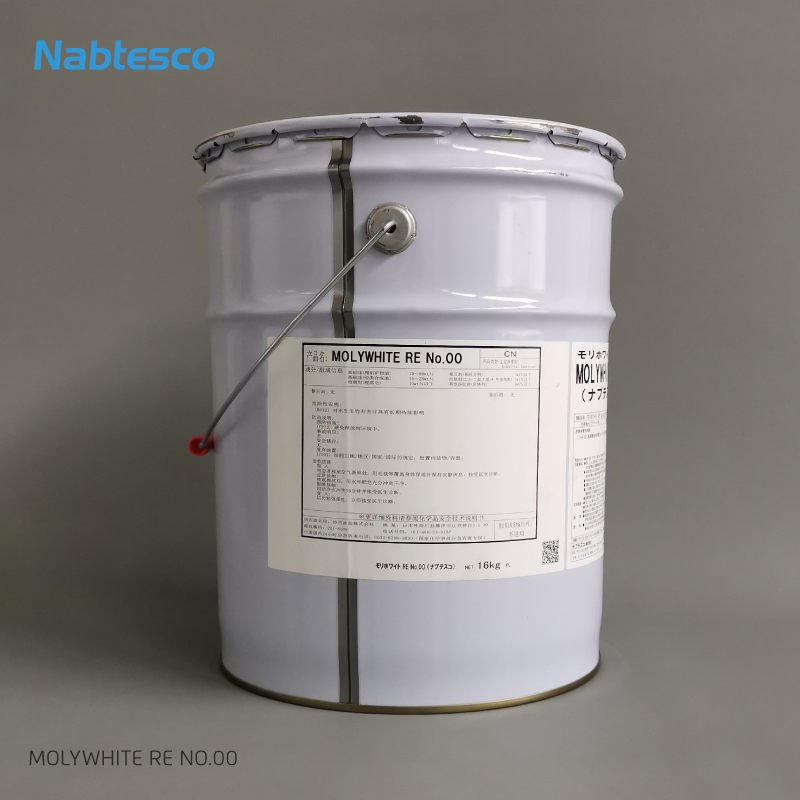NABTESCO MOLYWHITE RE NO.00NABTESCO纳博特斯克朗诚工业技术