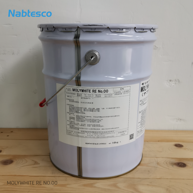 NABTESCO MOLYWHITE RE NO.00NABTESCO纳博特斯克朗诚工业技术