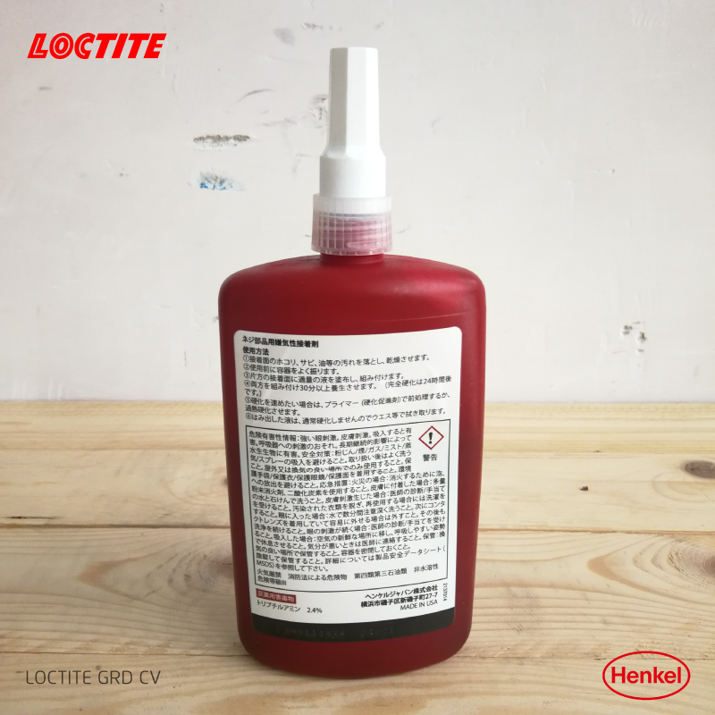HENKEL LOCTITE GRADE CV（KNOWN AS LOCTITE 083）HENKEL汉高朗诚工业技术