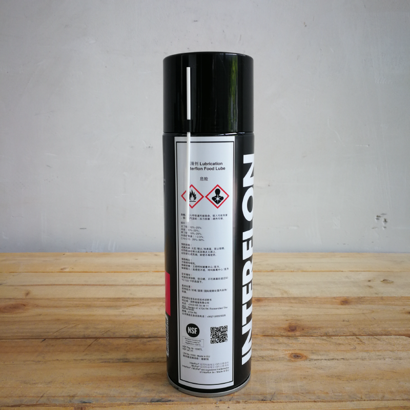 INTERFLON FOOD LUBE（AEROSOL）-INTERFLON-朗诚工业技术